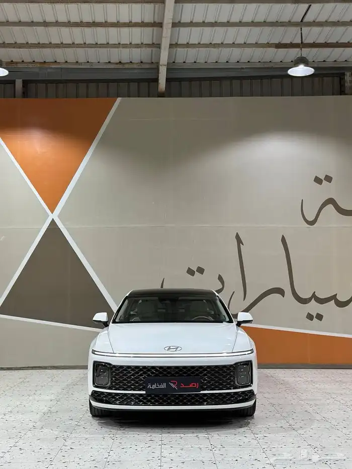 ازيرا 2023 كالجرافي فل كامل . رصد الفخامة 2