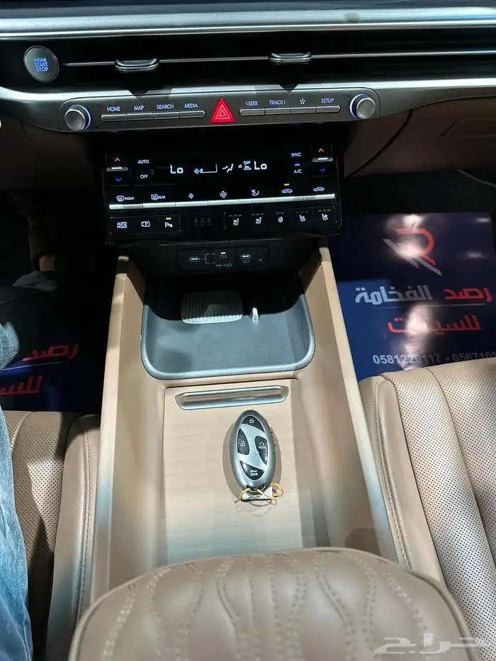ازيرا 2023 نص فل . رصد الفخامة 29