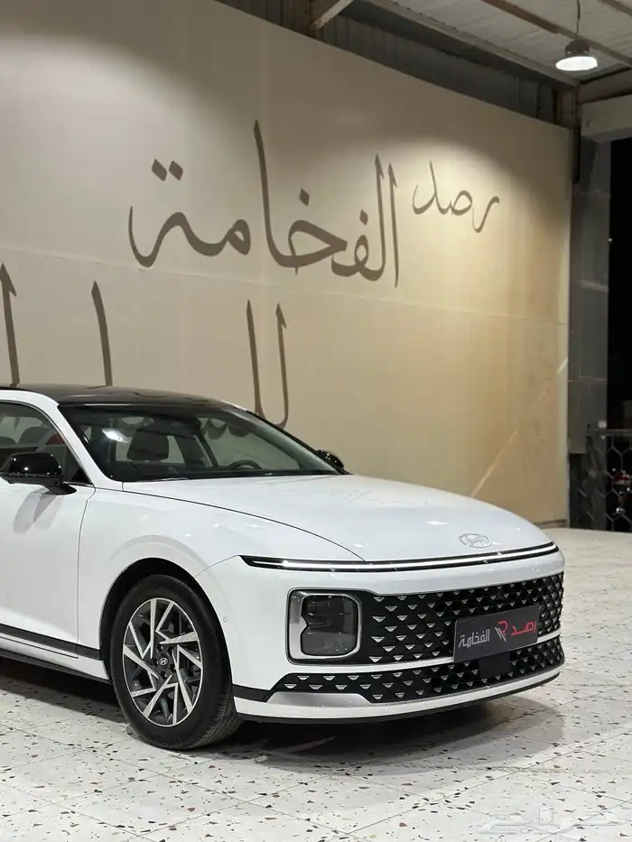 ازيرا 2023 نص فل . رصد الفخامة 1