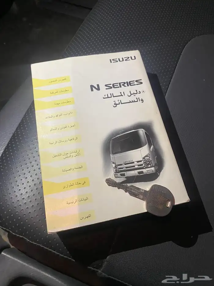 للبيع دينه ايسوزو 2011 16