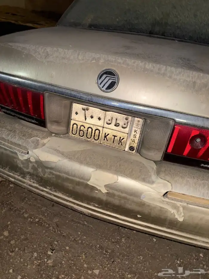 لوحة للبيع ك ط ك 0600 0