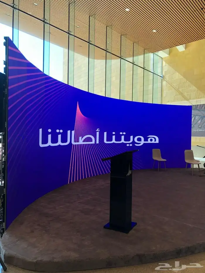 تنظيم معارض ومؤتمرات 0