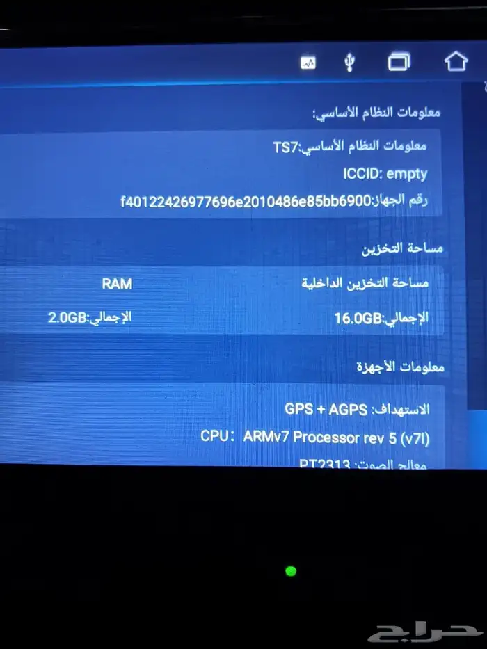 شاشة سيارة 2