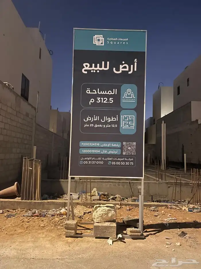 لوحات مشاريع طباعة لوحات اعلانية 8