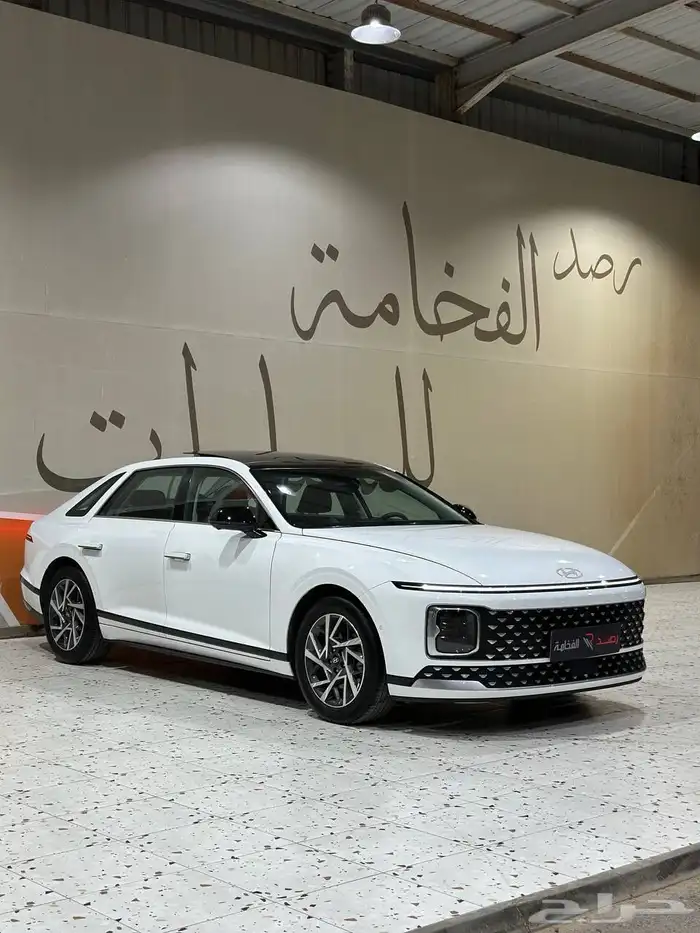 ازيرا 2023 نص فل . رصد الفخامة 0
