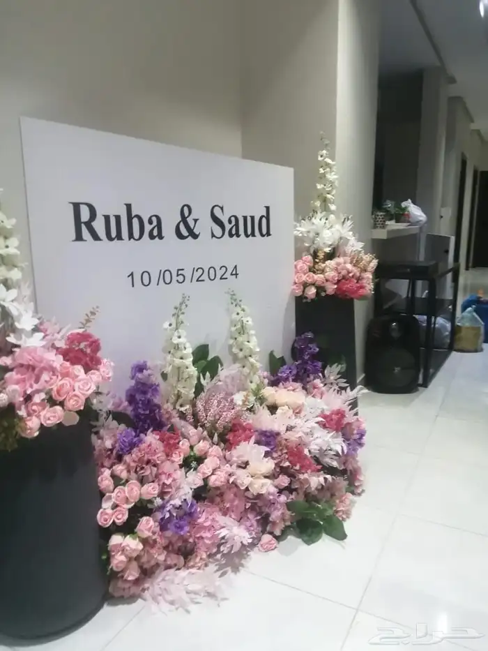 تنسيق كوش ومداخل ومواليد وتخرج بأسعار مميزة 14