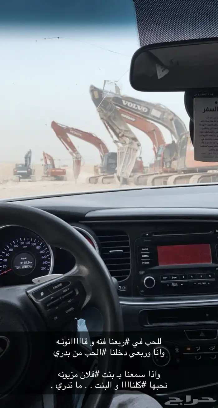 بوكلينات حفر وترحيل لدينا شركات لل المشاريع الكبار 0