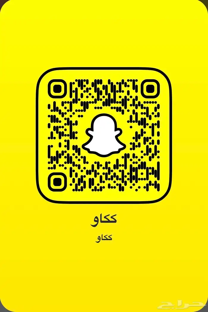 يوزر سناب 0
