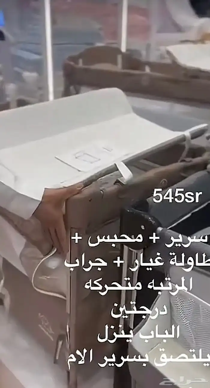 سرير اطفال 2