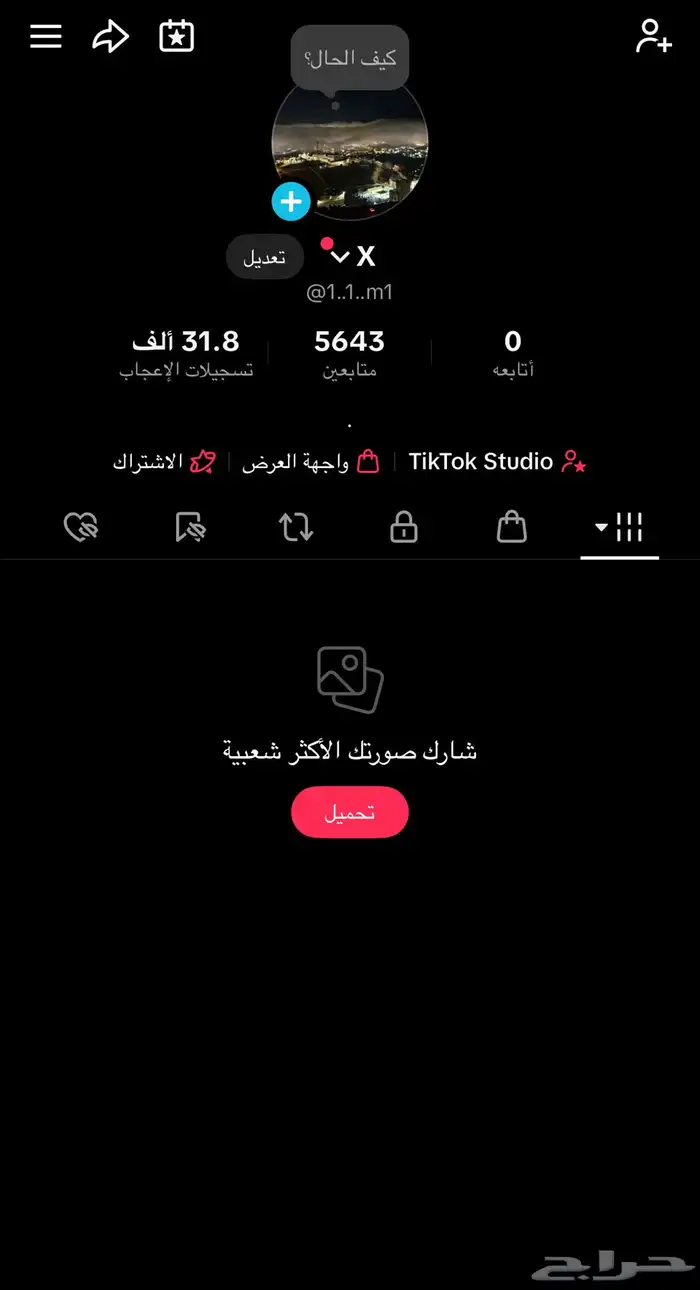 حساب تيك توك فيه5643متابع 0