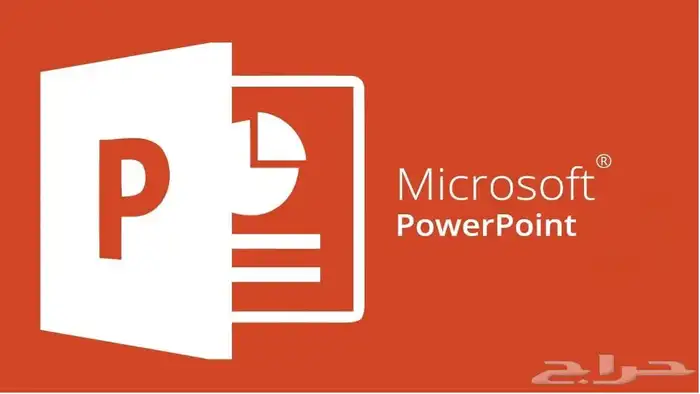 عروض بوربوينت ( برزنتيشن ) 0