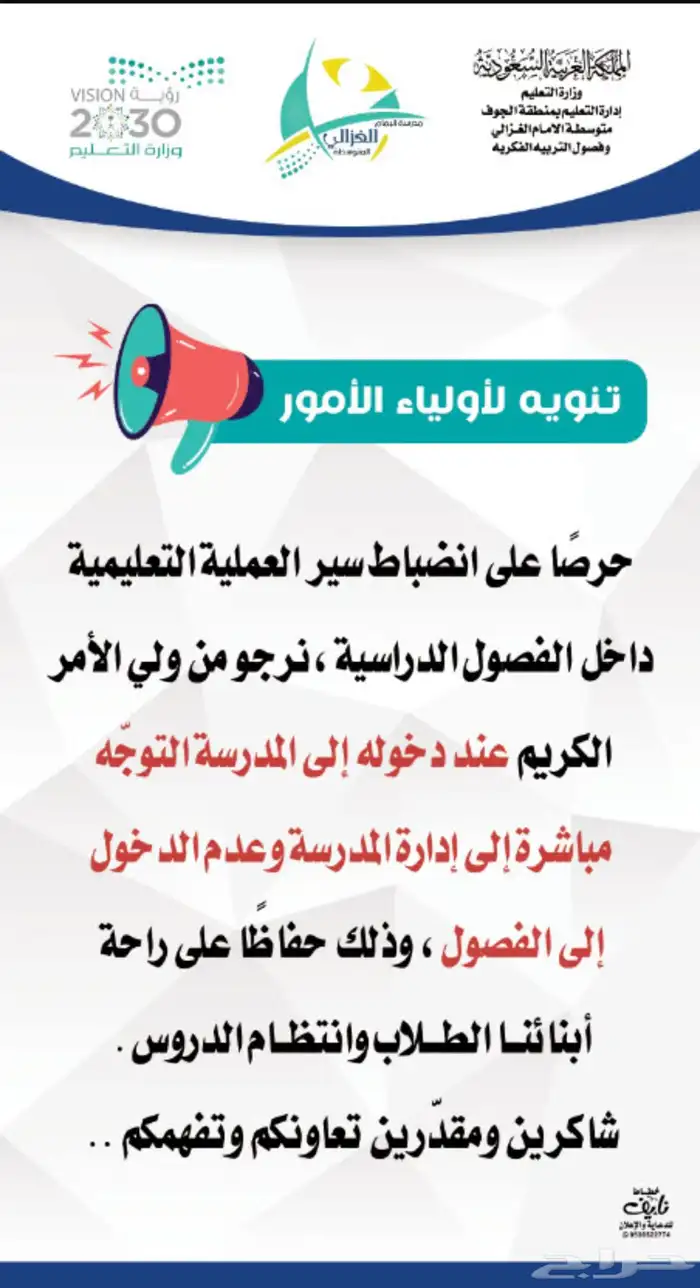 تصميم احترافي (عن بعد) 2