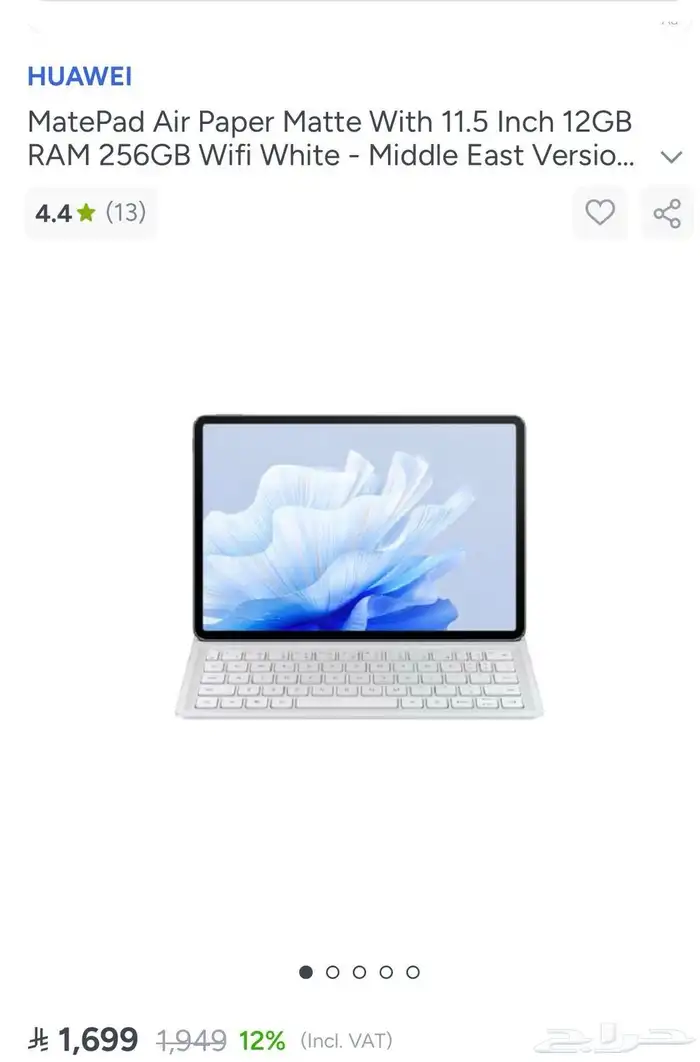 HUAWEI MatePad Air 4