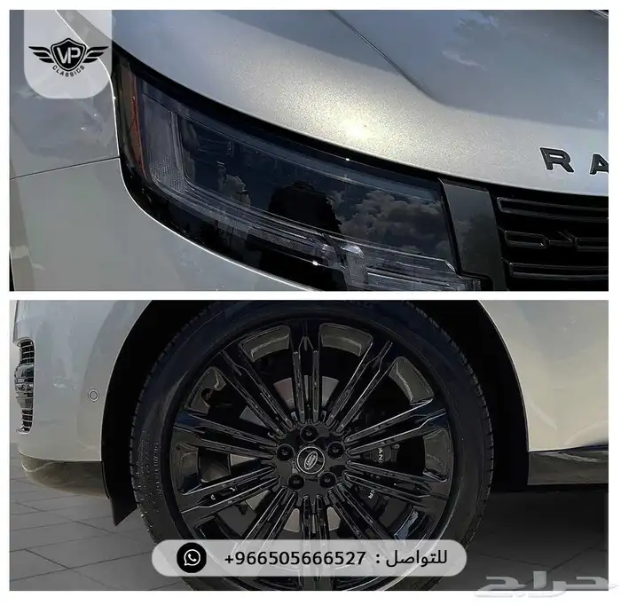 رنج روفر 2024 13
