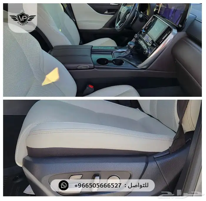 لكزس LX600 2024 5