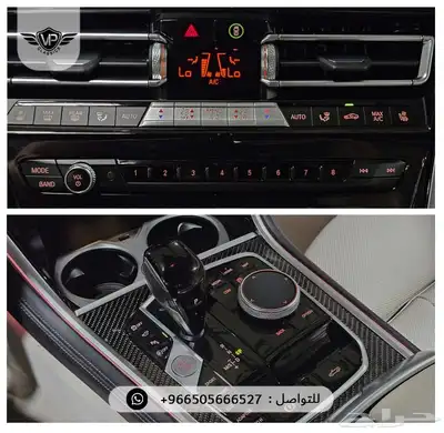 بي ام دبليو 850 2024 index