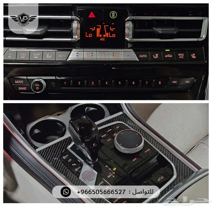 بي ام دبليو 850 2024 8