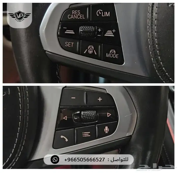 بي ام دبليو 850 2024 11