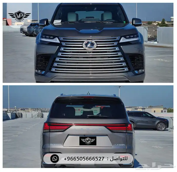 لكزس LX600 2024 2