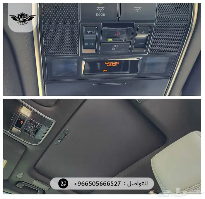 لكزس LX600 2024 13