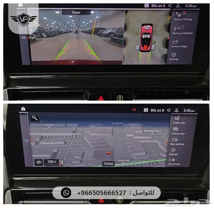 بي ام دبليو 850 2024 9