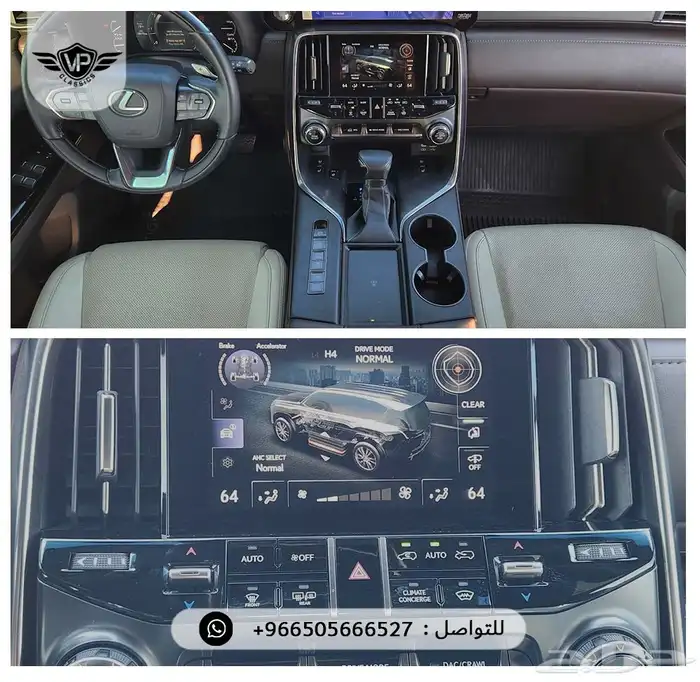 لكزس LX600 2024 6
