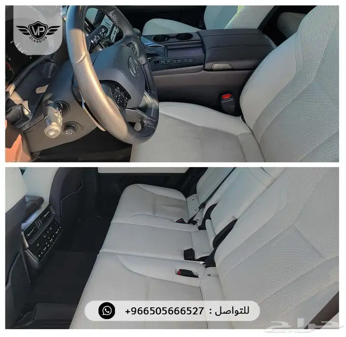 لكزس LX600 2024 9