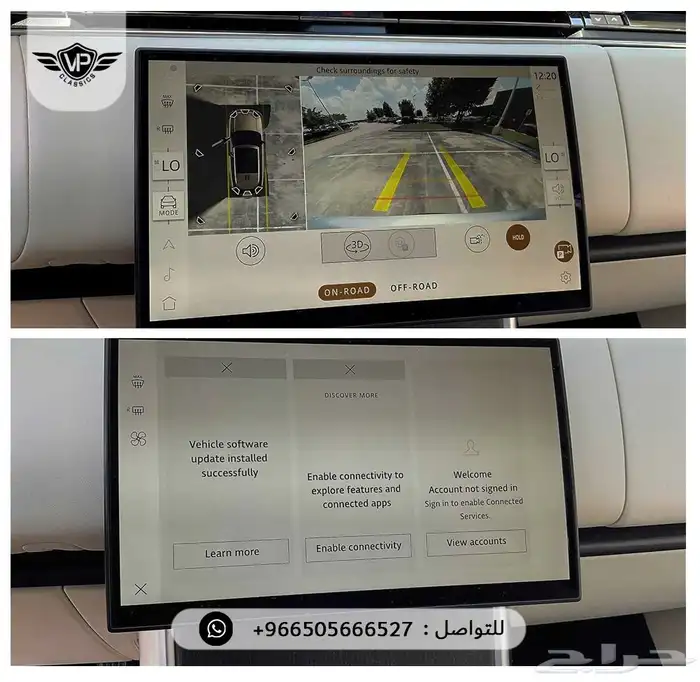 رنج روفر 2024 14
