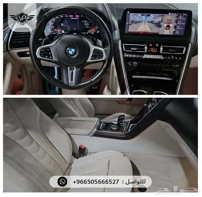 بي ام دبليو 850 2024 7