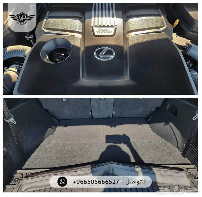لكزس LX600 2024 8