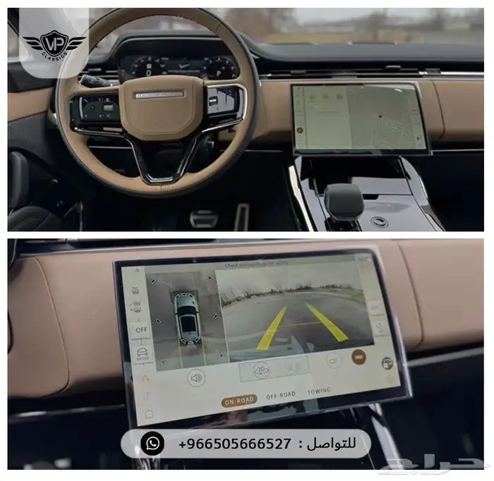 رنج روفر سبورت 2025 8