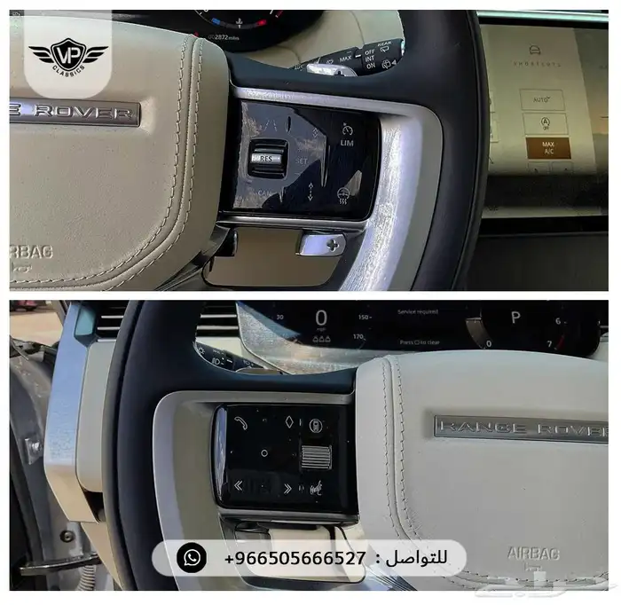 رنج روفر 2024 8
