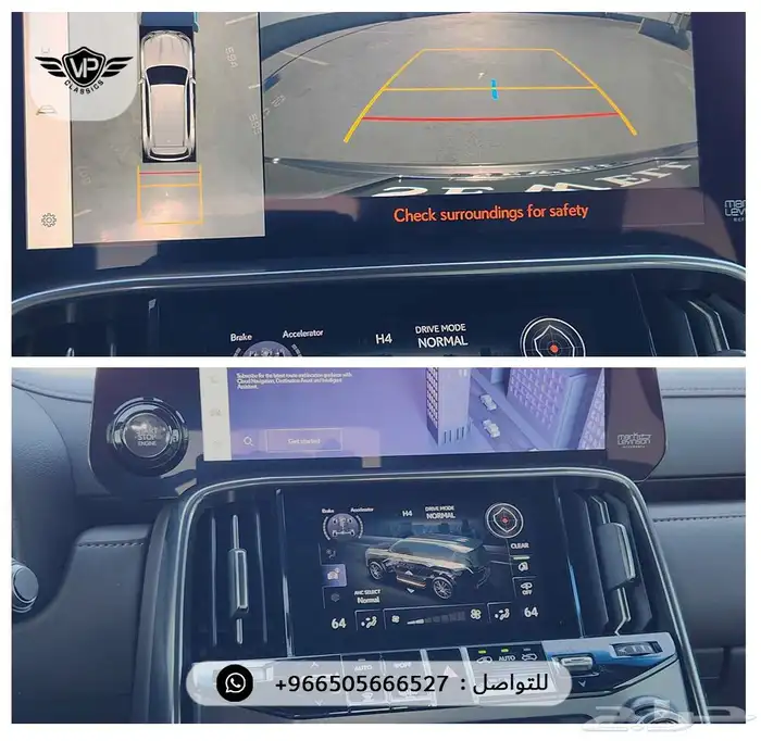 لكزس LX600 2024 12