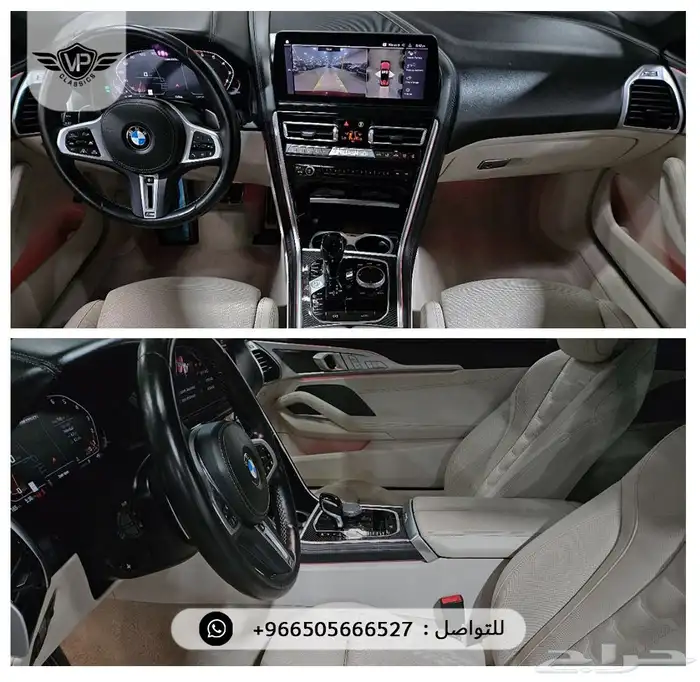 بي ام دبليو 850 2024 6