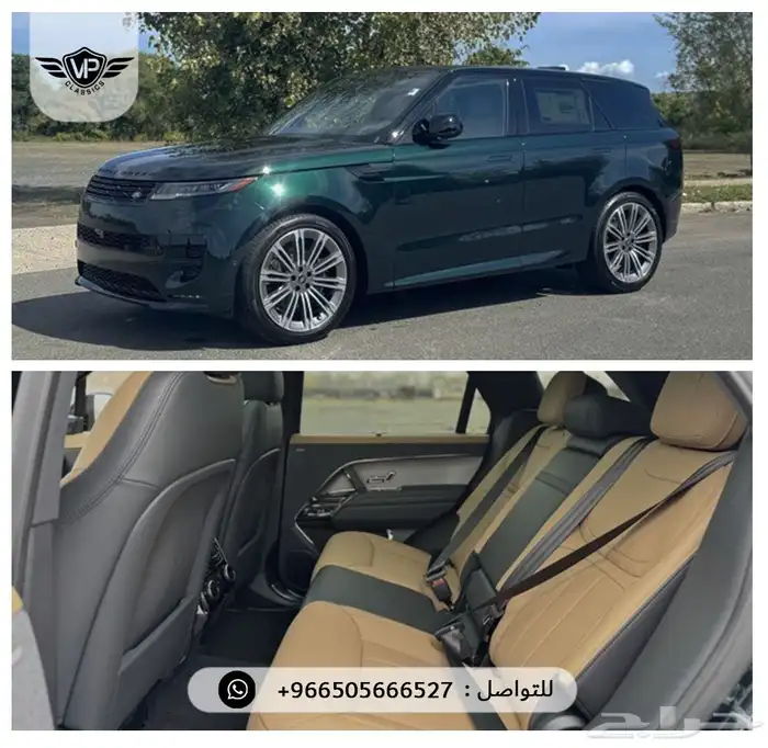 رنج روفر سبورت 2025 5