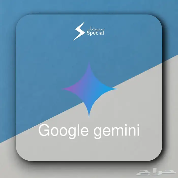 اشتراك جيمناي برو لمدة سنه 0