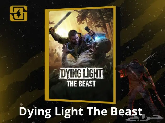 Dying Light The beast - ستيم - دايينغ لايت ذا بيست - pc 0