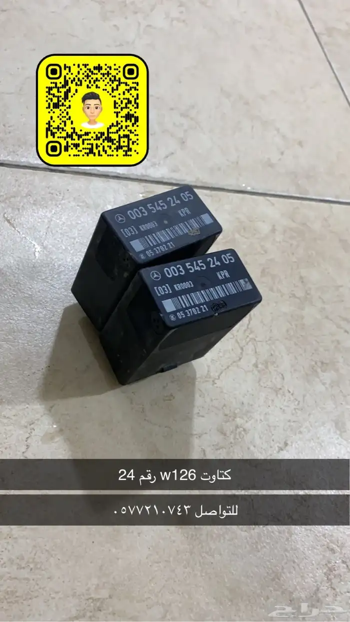 كتاوت بنزين w126 0
