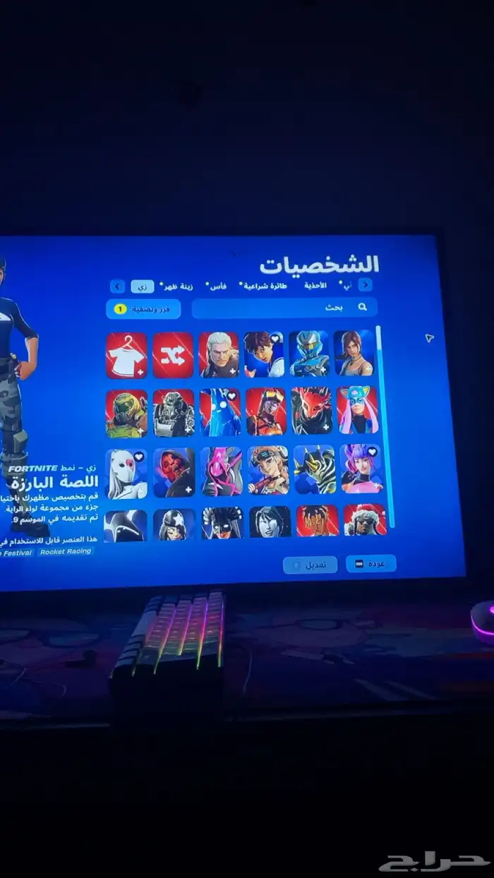 حساب فورت نايت 0