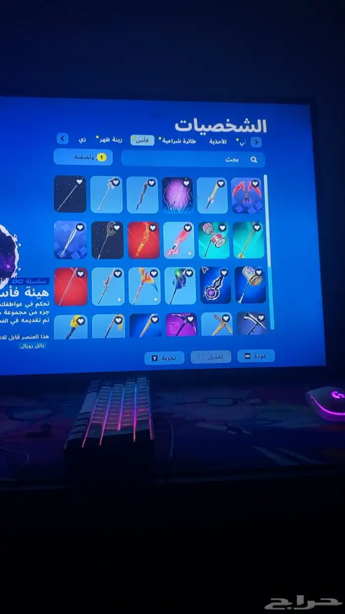 حساب فورت نايت 15