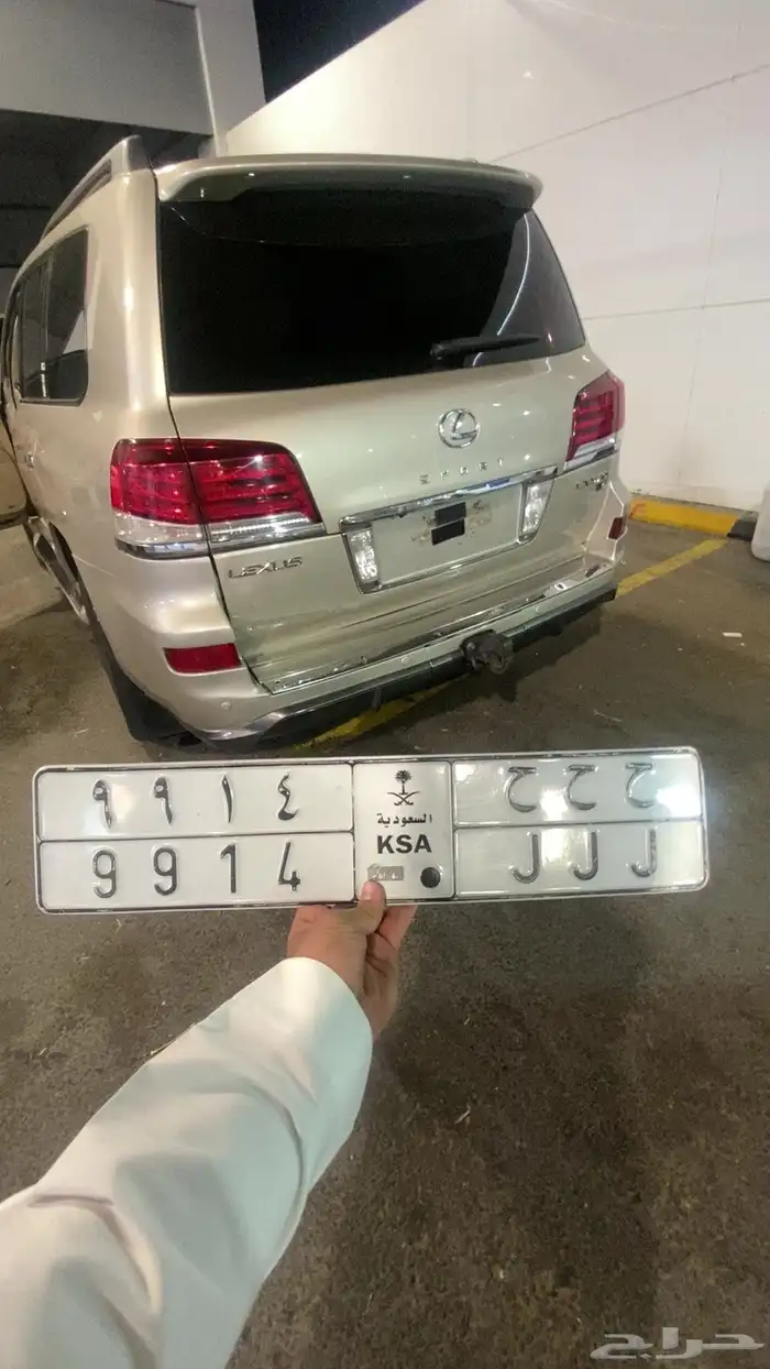 لوحه مميزه مكرره ح ح ح 0