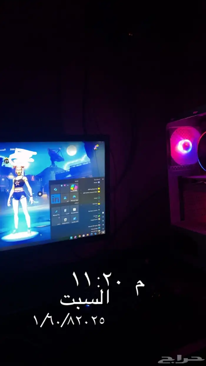 بس سي قيمنق 1