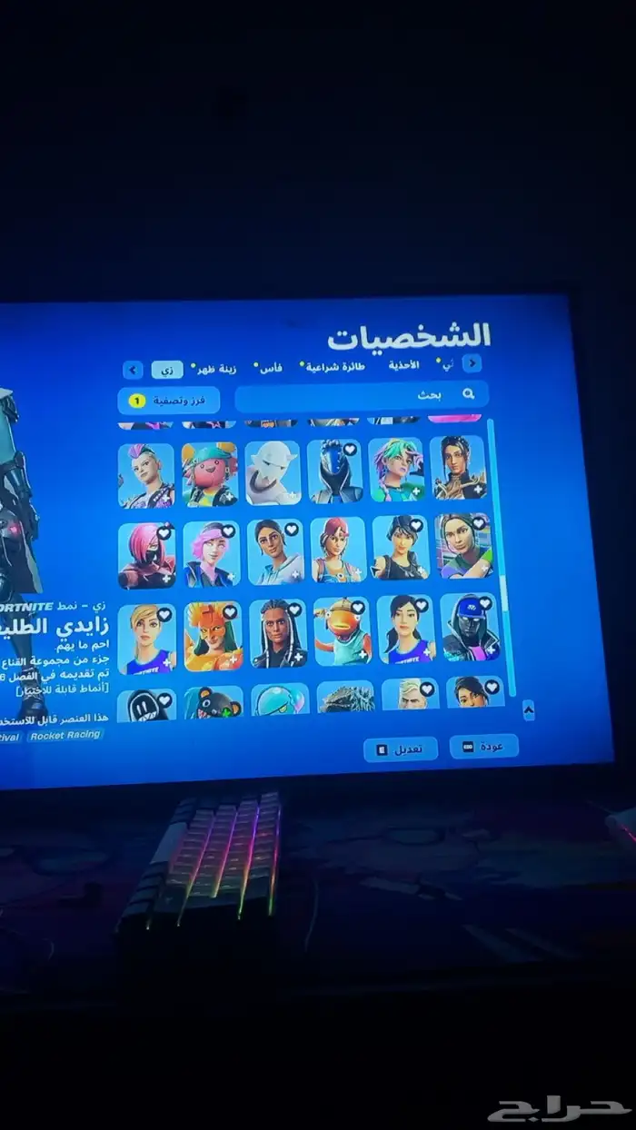 حساب فورت نايت 9