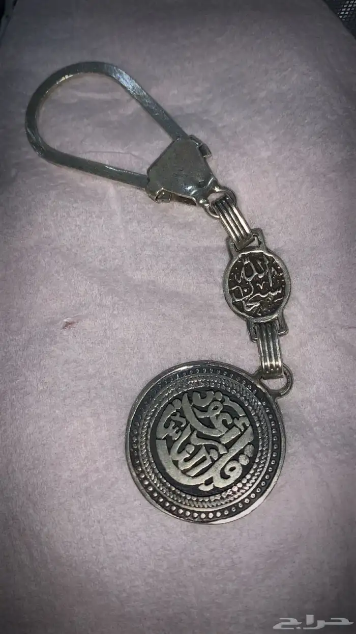 ميداليه فضه 1
