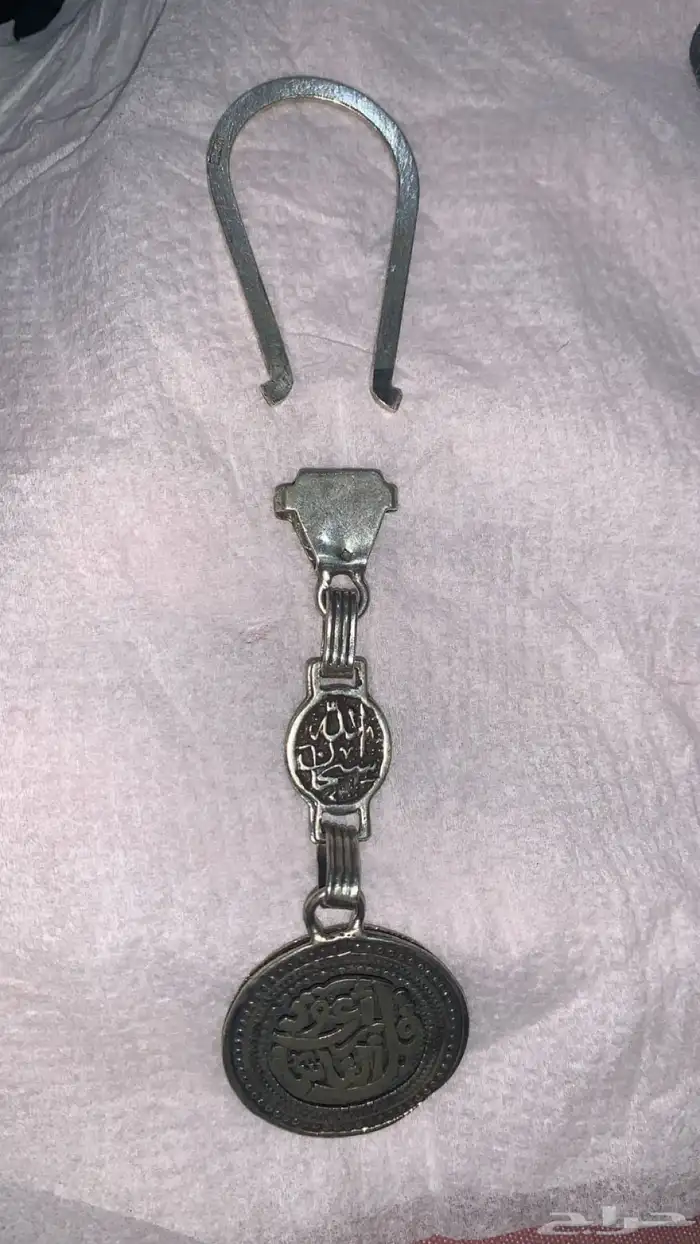 ميداليه فضه 2