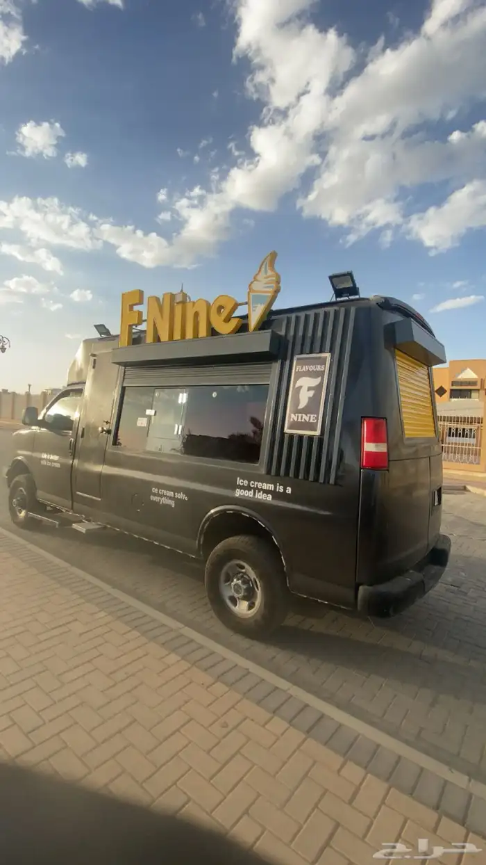 سياره ايسكريم للبيع 0