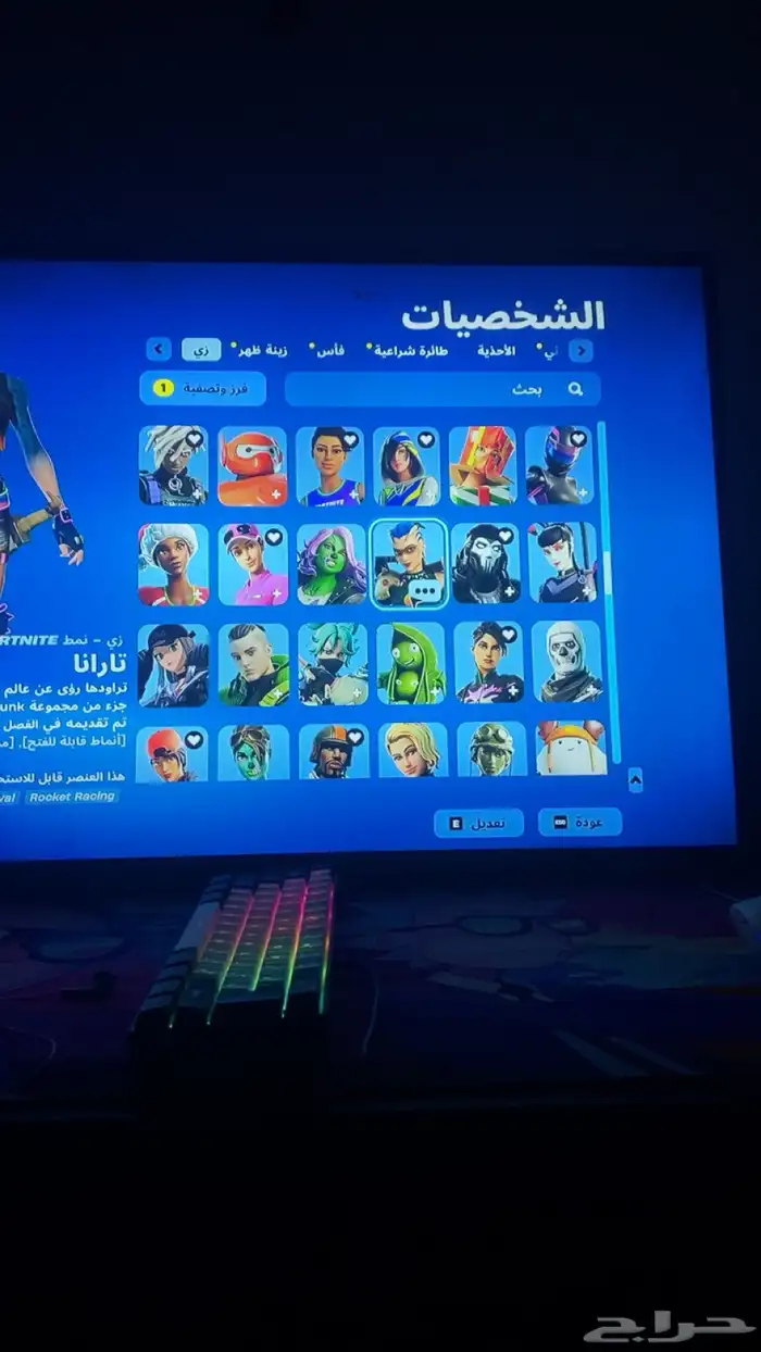 حساب فورت نايت 6