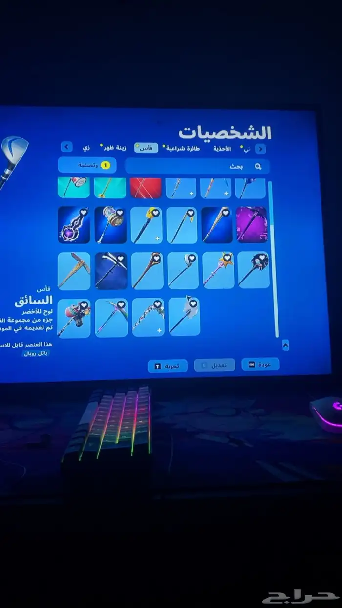 حساب فورت نايت 17