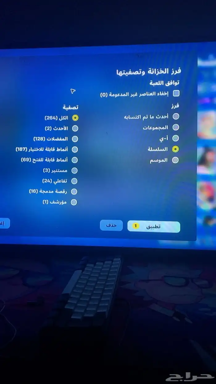 حساب فورت نايت 21