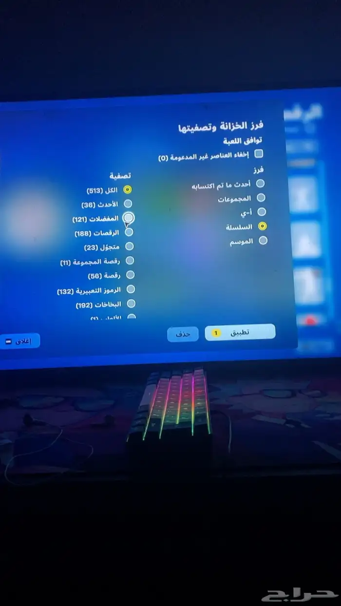 حساب فورت نايت 19